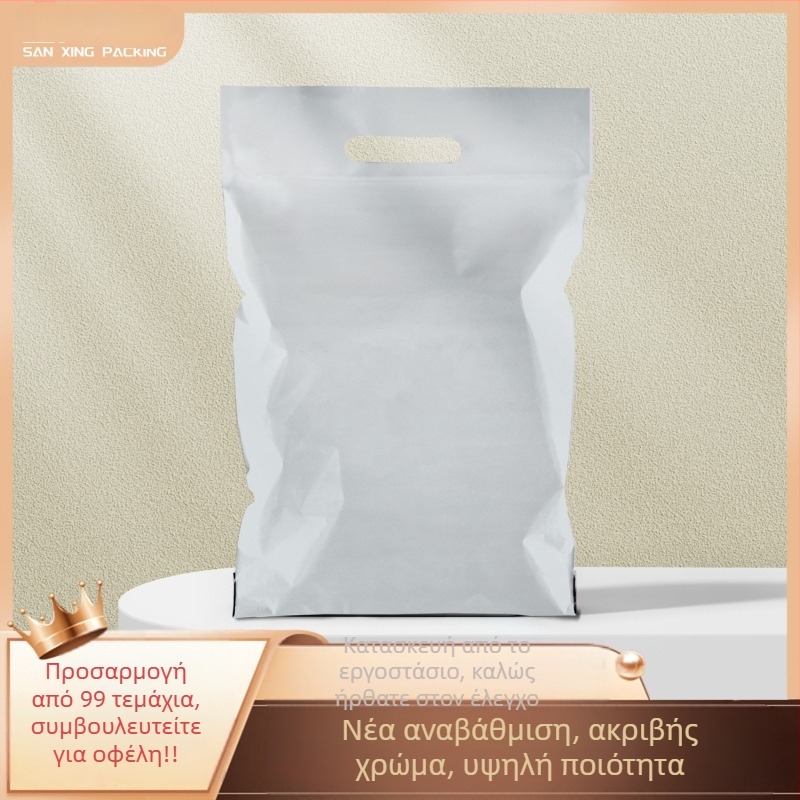 Express τσάντα αποστολών - LDPE υλικό, μεταφορική ικανότητα 5 kg, αυτόσφράγιση, προσαρμόσιμη διάρκεια σφράγισης, εκτυπωμένο λογότυπο