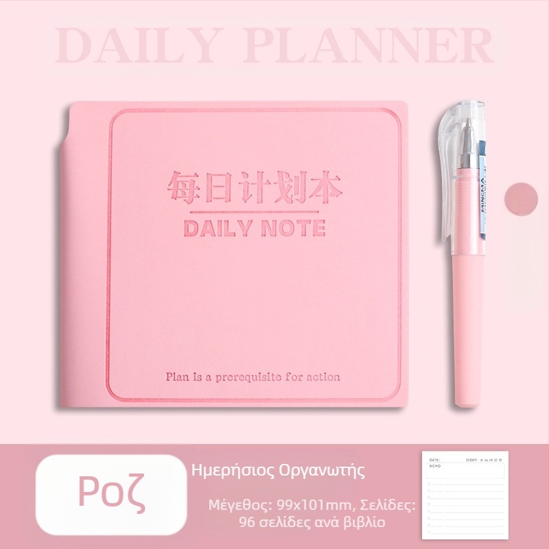 Mesibo Σημειωματάριο, τετράγωνης μορφής, δεμένο με κλωστή, χαρτί από πολτό ξύλου 40 g/m², 50–100 σελίδες, στυλ γραφείου