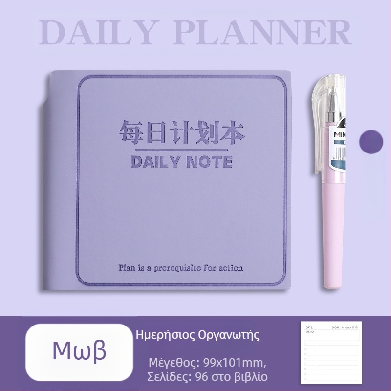 Mesibo Σημειωματάριο, τετράγωνης μορφής, δεμένο με κλωστή, χαρτί από πολτό ξύλου 40 g/m², 50–100 σελίδες, στυλ γραφείου