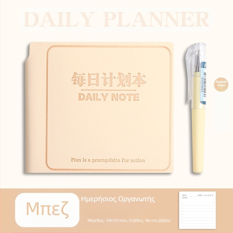 Mesibo Σημειωματάριο, τετράγωνης μορφής, δεμένο με κλωστή, χαρτί από πολτό ξύλου 40 g/m², 50–100 σελίδες, στυλ γραφείου