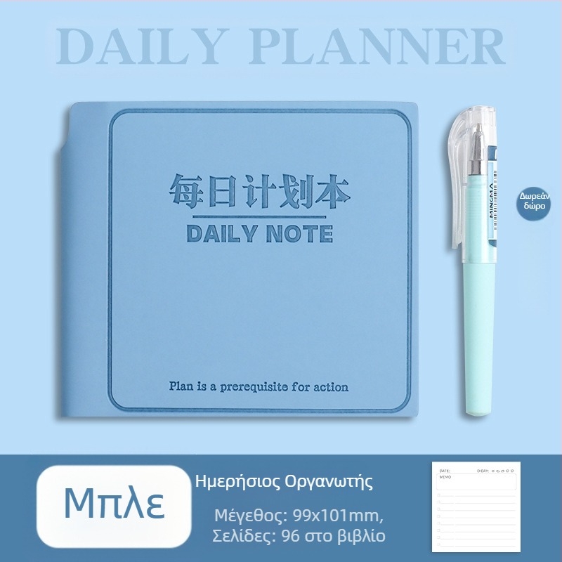 Mesibo Σημειωματάριο, τετράγωνης μορφής, δεμένο με κλωστή, χαρτί από πολτό ξύλου 40 g/m², 50–100 σελίδες, στυλ γραφείου