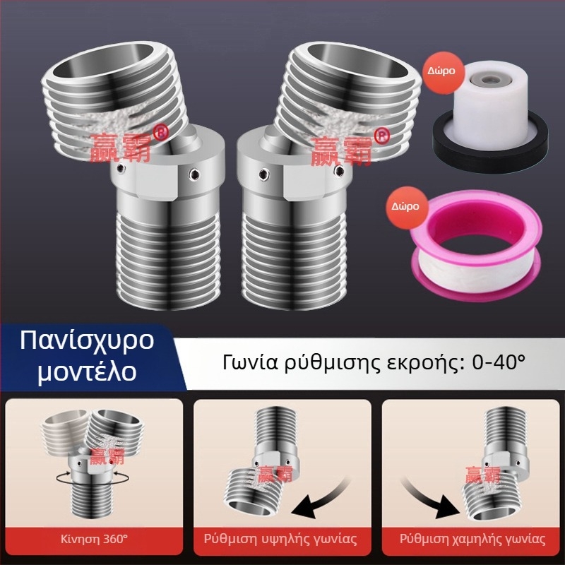 Καθολική κυρτή κεφαλή ντους από ανοξείδωτο ατσάλι 304, μοντέρνος απλός σχεδιασμός, μάρκα Win the domineering