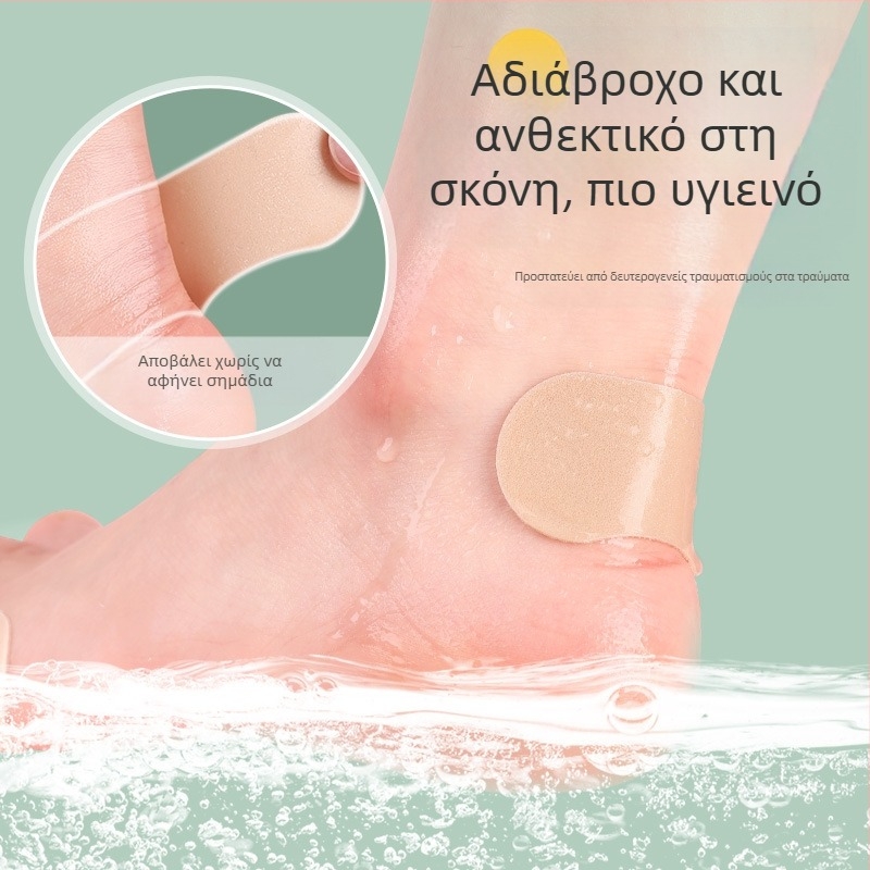 Επικολλήσεις φτέρνας – Αντιφθορά, Αόρατες αντιολισθητικές επικολλήσεις για παπούτσια; κατάλληλες για αθλητικά παπούτσια, μπότες, σανδάλια, καθημερινά και εργασιακά παπούτσια; για καλοκαίρι, χειμώνα, άνοιξη και φθινόπωρο