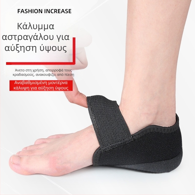 Κάλυμμα φτέρνας με Velcro, απορρόφηση κραδασμών και αντιολισθητική σιλικόνη για αθλητικά παπούτσια