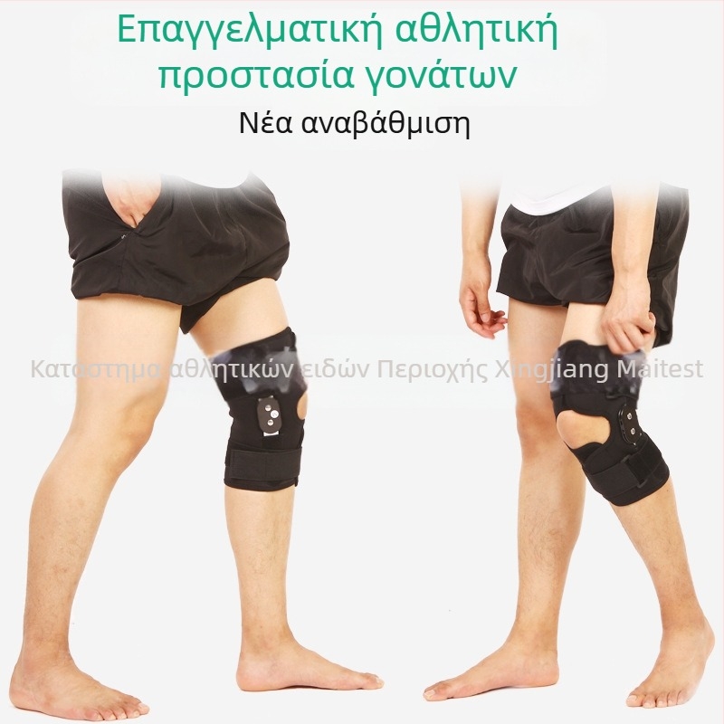 Βασικό γόνατο με στήριγμα από κράμα αλουμινίου, ρυθμιζόμενη λωρίδα Velcro και σταθεροποίηση άρθρωσης