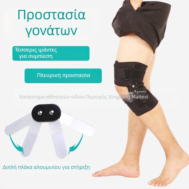 Βασικό γόνατο με στήριγμα από κράμα αλουμινίου, ρυθμιζόμενη λωρίδα Velcro και σταθεροποίηση άρθρωσης