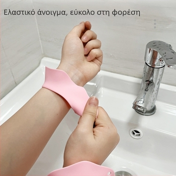 Σιλικόνη βραχιόλι-μανσέ για πλύσιμο προσώπου και μαλλιών; αδιάβροχο, πολυλειτουργικό αξεσουάρ περιποίησης