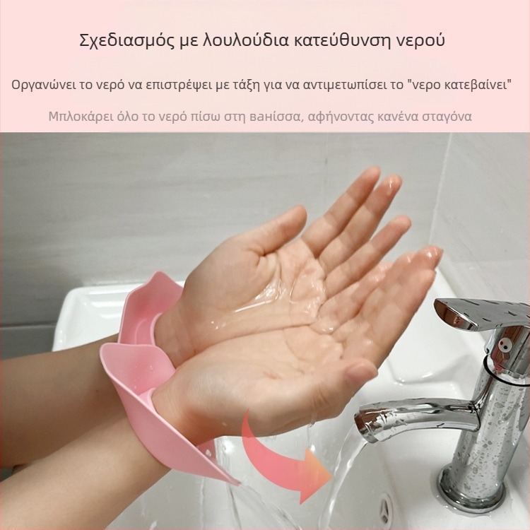 Σιλικόνη βραχιόλι-μανσέ για πλύσιμο προσώπου και μαλλιών; αδιάβροχο, πολυλειτουργικό αξεσουάρ περιποίησης