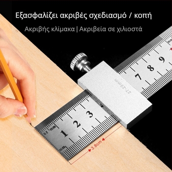 Hongpai μεταλλικός χάρακας για μπλοκ θέσης με ολισθαίνων οδηγό για ξυλουργική