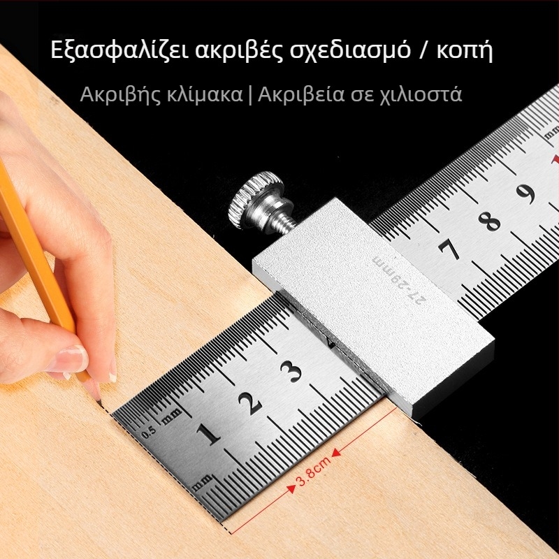 Hongpai μεταλλικός χάρακας για μπλοκ θέσης με ολισθαίνων οδηγό για ξυλουργική