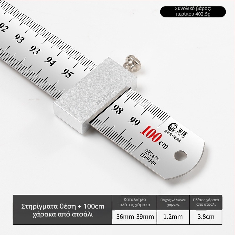 Hongpai μεταλλικός χάρακας για μπλοκ θέσης με ολισθαίνων οδηγό για ξυλουργική