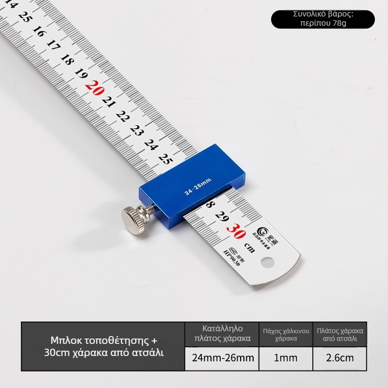 Hongpai μεταλλικός χάρακας για μπλοκ θέσης με ολισθαίνων οδηγό για ξυλουργική