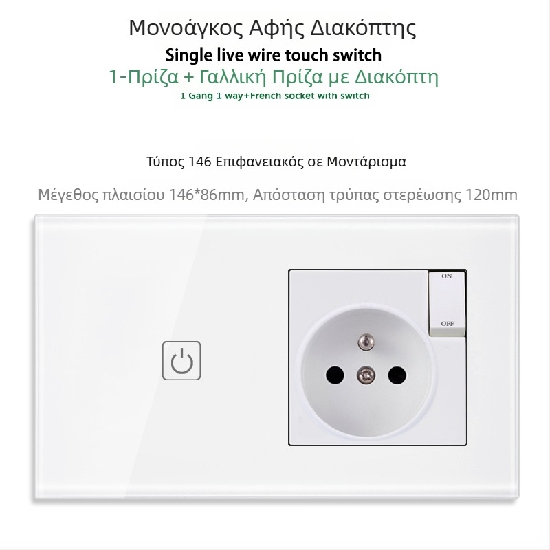 146 τύπου πάνελ αφής με 1/2/3 διακόπτες, γαλλικού προτύπου διπλές USB θύρες, τοίχος εγκατάσταση, 16A