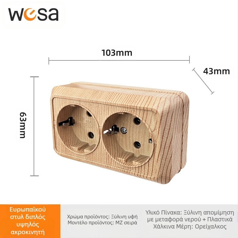 Τοίχος πριζα με διακόπτη, Ευρωπαϊκό πρότυπο, 10A, 100–250V, ορείχαλκινο σώμα, CE