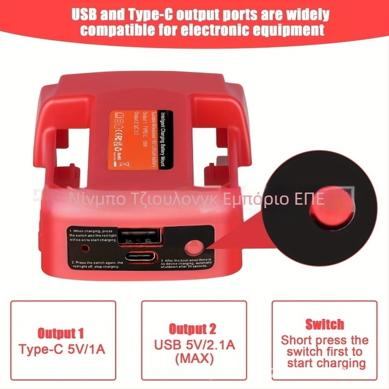 USB Type-C φορτιστής με κούμπωμα ζώνης για μετατροπέα μπαταρίας λιθίου 18V εργαλείων, βάρος 70 g