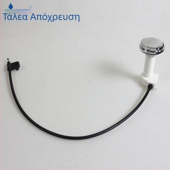 Επιτραπέζιος ελεγκτής νεροχύτη - Talea QK007, ανοξείδωτος χάλυβας, αυτόματο σύστημα ελέγχου, μοντέρνος μινιμαλιστικός σχεδιασμός