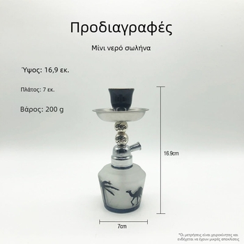 Μίνι σετ ναργιλέ Shisha με γυάλινο σωλήνα, ηλεκτροπλατινωτή επίστρωση, μάρκα Lions, μοντέρνο στυλ