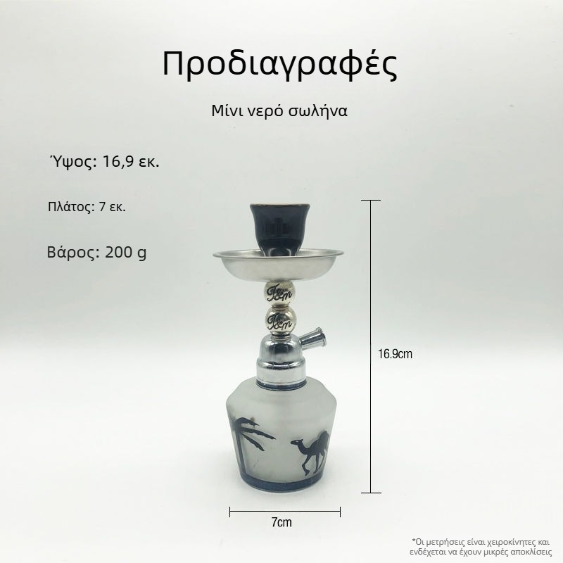 Μίνι σετ ναργιλέ Shisha με γυάλινο σωλήνα, ηλεκτροπλατινωτή επίστρωση, μάρκα Lions, μοντέρνο στυλ