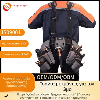 Τσάντα εργαλείων σε ζώνη με ιμάντα, για εργαλεία ξυλουργικής; Μάρκα Double dreamer; Στυλ: εργαλειοθήκη; Σειρά: ZC-YB