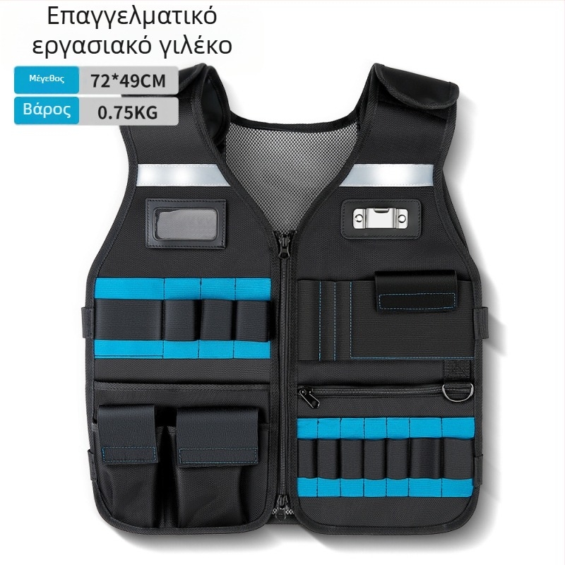 Γιλέκο Εργασίας WH149 από WINHUNT / Frequent Visitors για εργασίες σε υψόμετρο, αποθήκευση και πολυεργαλείο