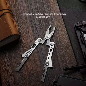 Σετ εργαλείων EDC Nalto Silver Wing με πτυσσόμενο μαχαίρι — 14 λειτουργίες για υπαίθρια γενική χρήση