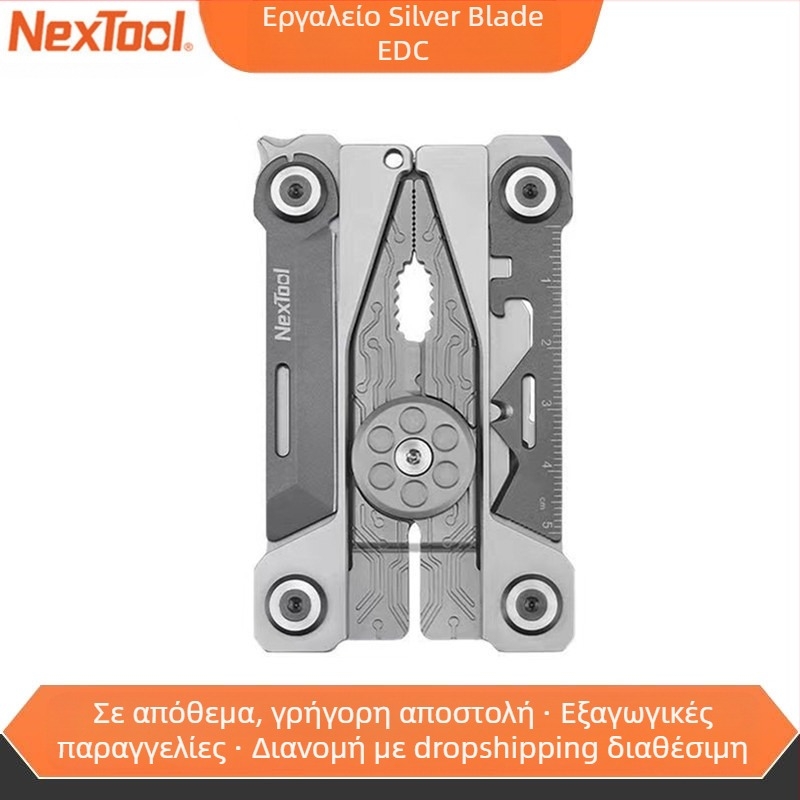 Σετ εργαλείων EDC Nalto Silver Wing με πτυσσόμενο μαχαίρι — 14 λειτουργίες για υπαίθρια γενική χρήση