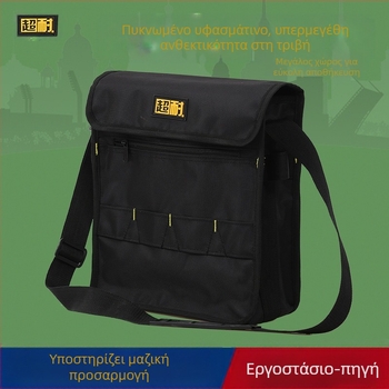 Τσάντα εργαλείων στον ώμο, 1680D Oxford ύφασμα, 30 kg ικανότητα φόρτωσης, πολυλειτουργική μεταφορά εξοπλισμού συντήρησης και ηλεκτρολογικών εργαλείων