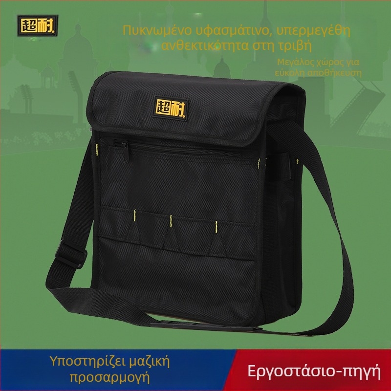 Τσάντα εργαλείων στον ώμο, 1680D Oxford ύφασμα, 30 kg ικανότητα φόρτωσης, πολυλειτουργική μεταφορά εξοπλισμού συντήρησης και ηλεκτρολογικών εργαλείων
