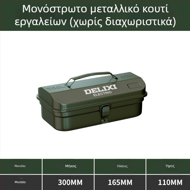 Delixi Μεταλλικό Κουτί Εργαλείων – Φορητό, Μονοεπίπεδη Σχεδίαση, Για Αυτοκίνητο, Οικία και Κήπο