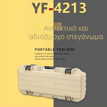 Φορητό κιβώτιο εργαλείων αδιάβροχο και ανθεκτικό στην υγρασία – PP πλαστικό, φόρτιση 100 kg