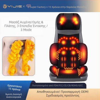 Μαξιλάρι μασάζ για τον αυχένα, την πλάτη και τη μέση — Αυτόματο μασάζ καθίσματος με ζύμωμα, 6+ κεφάλια, 3η ταχύτητα, ζεστό συμπίεσης, παροχή AC
