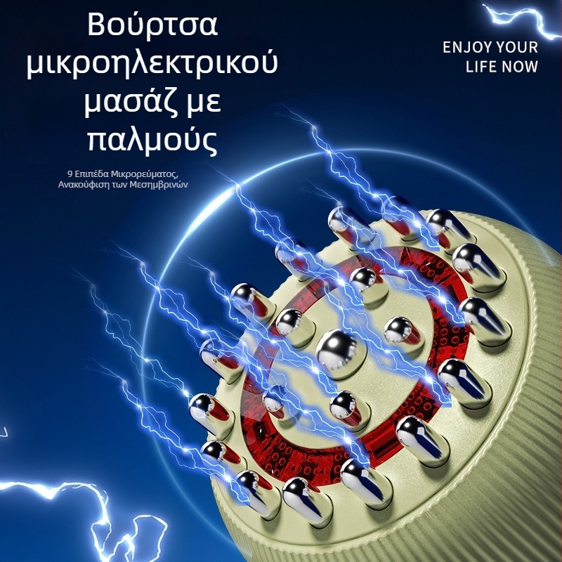 Minhuang KAMQ-0911-T Επαναφορτιζόμενη ηλεκτρική συσκευή γουά-σα, έλεγχος με κουμπί, μπαταρία 1800mAh