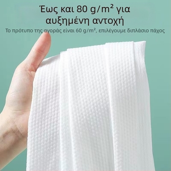 Πετσέτες σαλονιού ομορφιάς από μη υφασμένο ύφασμα με λογότυπο, 70 g, επίπεδη ύφανση, απορρόφηση 0-5 s