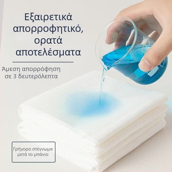 Πετσέτες σαλονιού ομορφιάς από μη υφασμένο ύφασμα με λογότυπο, 70 g, επίπεδη ύφανση, απορρόφηση 0-5 s