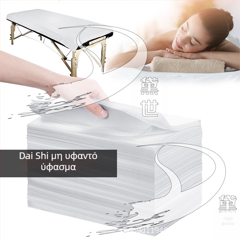 Ξενοδοχειακός κάλυμμα κρεβατιού μιας χρήσης από μη υφασμένο ύφασμα, διαπνέον, αδιάβροχο, μάρκα Daishi