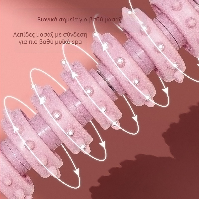 Arbolen Γιόγκα Βοηθήματα: Ευέλικτη Μασάζ Ράβδος για Χαλάρωση Μυών και Αποδέσμευση της Fascia – Ρολό για Πόδια και Χέρια; Μάρκα Arbolen; Κατηγορία: Yoga Aids; Εφαρμογές: Εξοπλισμός Γυμναστηρίου, Μασάζ Υγείας, Ομορφιά Γυμναστικής