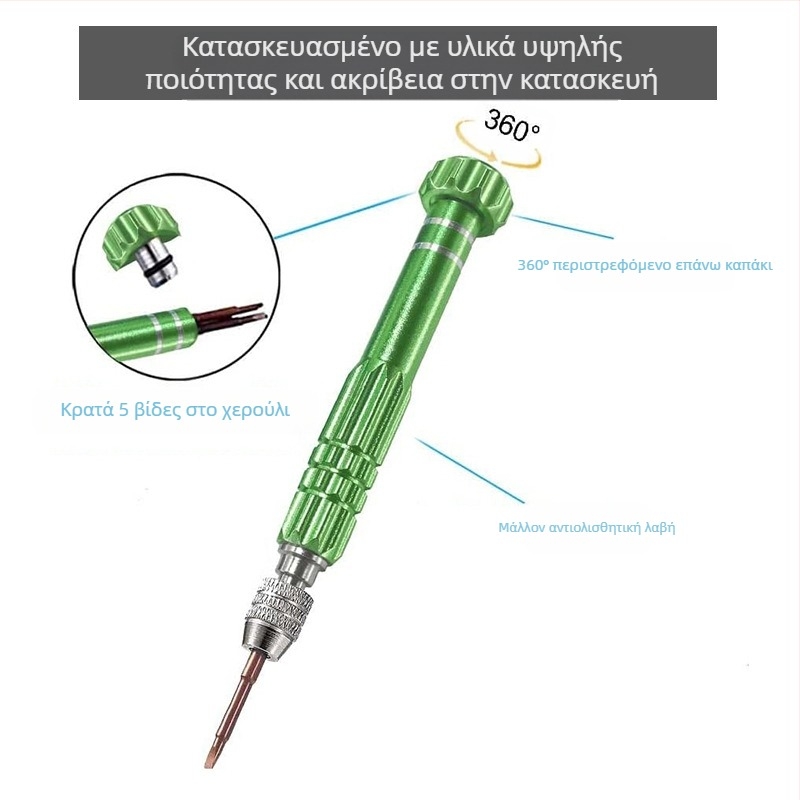 IFIXPRO Σετ εργαλείων κατσαβιδών από ατσάλι 8 σε 1 για οικιακή συντήρηση, 8 τεμάχια, Πρότυπο: Formula