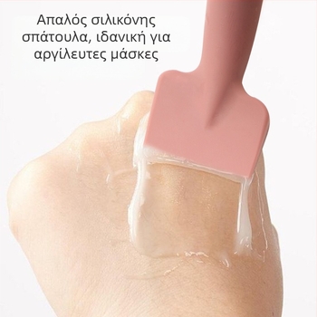 Only City διπλοκεφαλής σιλικόνης βούρτσα για μάσκα προσώπου, 31 γρ., για γενική χρήση