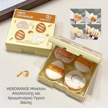 HERORANGE Σετ 5 σφουγγαριών πούδρας με υδροφιλικό πολυουρεθάνιο – βελούδινα σφουγγαράκια σε σχήμα σταγόνας, φιλικά προς το δέρμα, για στεγνή και υγρή πούδρα