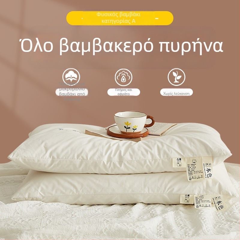 Ορθογώνιο μαξιλάρι με γέμισμα από Xinjiang βαμβάκι, αφαιρούμενο και πλένεται, για ένα άτομο.