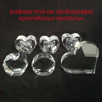 Εξατομικευμένο κρύσταλλο διακοσμητικό με σχήματα καρδιάς, κύκλου και ορθογώνιο· λευκό κρύσταλλο· άλεση· γυάλισμα· προσαρμοσμένη επεξεργασία· συσκευασία σε κουτί δώρου