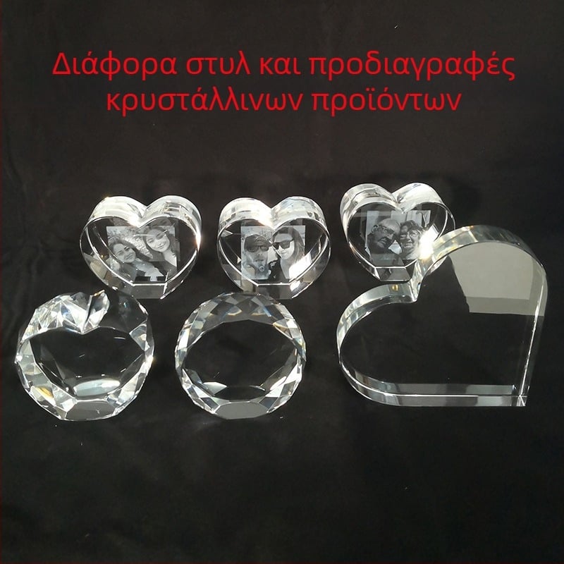 Εξατομικευμένο κρύσταλλο διακοσμητικό με σχήματα καρδιάς, κύκλου και ορθογώνιο· λευκό κρύσταλλο· άλεση· γυάλισμα· προσαρμοσμένη επεξεργασία· συσκευασία σε κουτί δώρου