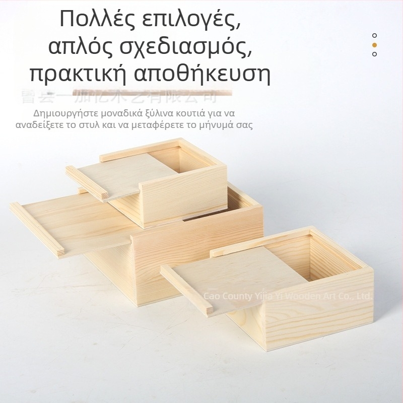 Τετράγωνο ξύλινο κουτί με συρόμενο καπάκι για κοσμήματα και ρολόγια – φυσικό ξύλο, δυνατότητα εκτύπωσης λογοτύπου
