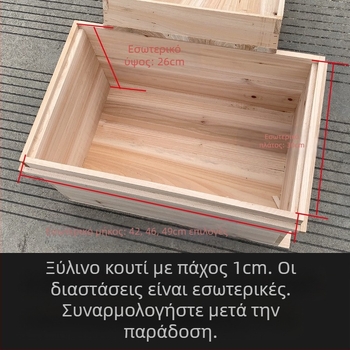 Πλαίσια κυψέλης και πλαίσια βάσης για μελισσοκομία, από κινέζικο έλατο, ημικατεργασμένα, συμβατά με κινέζικες και ιταλικές μέλισσες