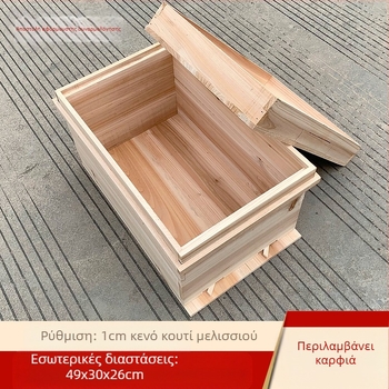 Πλαίσια κυψέλης και πλαίσια βάσης για μελισσοκομία, από κινέζικο έλατο, ημικατεργασμένα, συμβατά με κινέζικες και ιταλικές μέλισσες