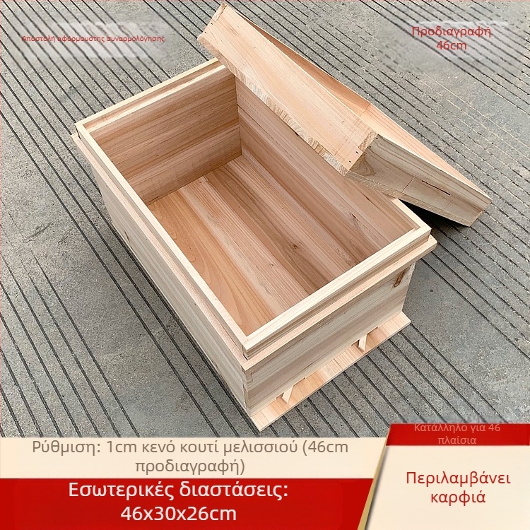 Πλαίσια κυψέλης και πλαίσια βάσης για μελισσοκομία, από κινέζικο έλατο, ημικατεργασμένα, συμβατά με κινέζικες και ιταλικές μέλισσες