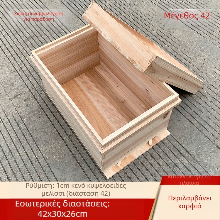 Πλαίσια κυψέλης και πλαίσια βάσης για μελισσοκομία, από κινέζικο έλατο, ημικατεργασμένα, συμβατά με κινέζικες και ιταλικές μέλισσες