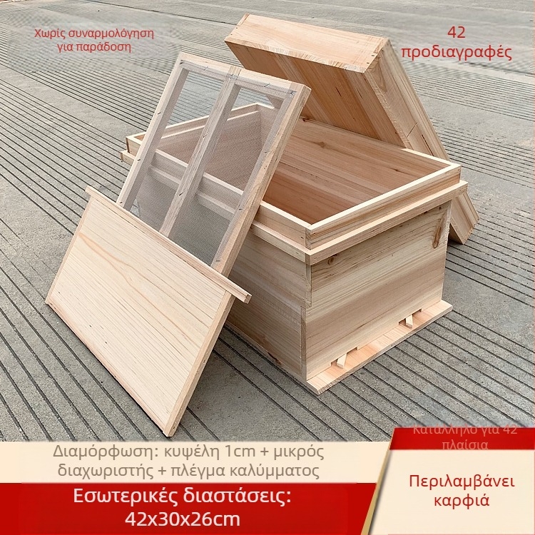 Πλαίσια κυψέλης και πλαίσια βάσης για μελισσοκομία, από κινέζικο έλατο, ημικατεργασμένα, συμβατά με κινέζικες και ιταλικές μέλισσες