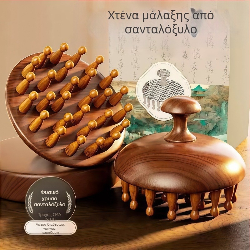 Χτένα μασάζ από σανδαλόξυλο με δίσκο κεφαλής για μασάζ τριχωτού κεφαλιού και φροντίδα μαλλιών, Κωδ. 6226; Αδειοδοτημένη μάρκα Maimaimeng; Μάρκα: Other