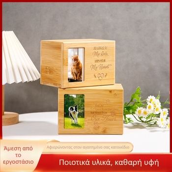 Ούρνα κατοικίδιων ζώων, ξύλινο κουτί καύσης σκύλου, φυσικό ξύλο, διαδικασία γλυπτικής, εσωτερική επένδυση κατά παραγγελία, λογότυπο κατά παραγγελία